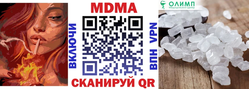 KRAKEN сайт  Крымск  MDMA Molly 
