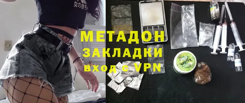 МЕТАДОН methadone  hydra ТОР  Крымск  наркошоп 