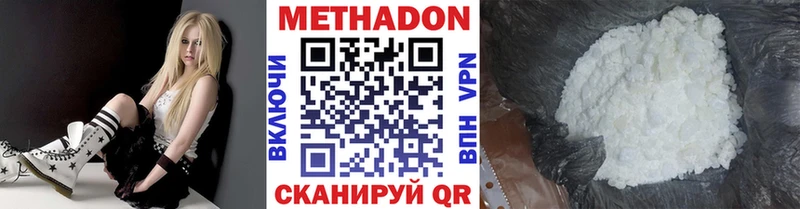 где найти   Крымск  darknet официальный сайт  Метадон белоснежный 