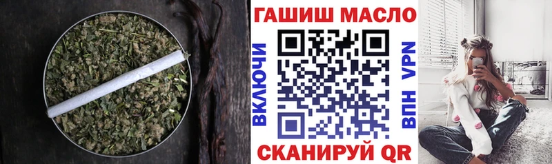 ТГК Wax  Крымск 