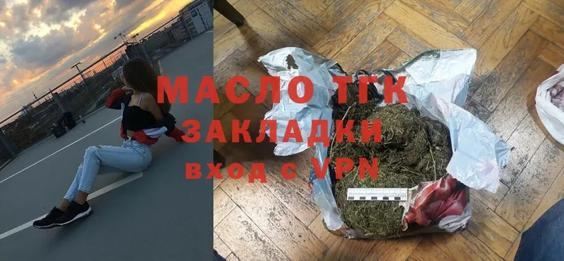 ТГК Wax  Крымск 