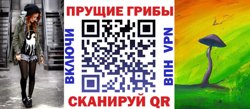 Псилоцибиновые грибы MAGIC MUSHROOMS купить закладку гидра онион Крымск