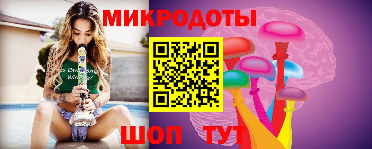 Бошки Шишки  Крымск  Бошки Шишки  LSD-25  COCAIN  Вейп ТГК  ГАШИШ  МЕФ кристаллы  Вход с VPN 