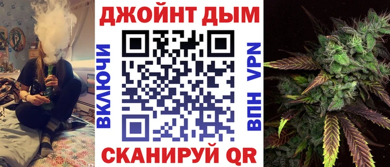 нарко площадка клад  Крымск  Шишки марихуана MAZAR 
