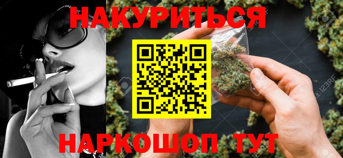 Конопля индика  Каннабис тримм  Крымск  Вход с VPN 